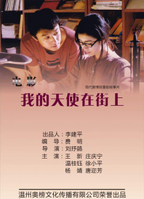 国产视频二区在线观看