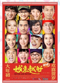 夜夜摸天天操