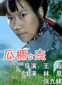 昭和家族之母亲全集免费观看