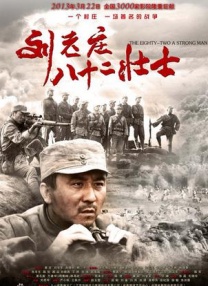 老鸭窝在线观看