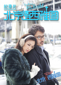 欧美线人一区二区三区