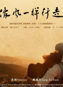 湿恋人自白书