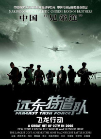 欧美国产日韩一区二区三区