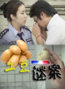 丝袜国产一区