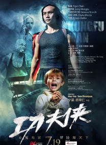 美国禁忌5