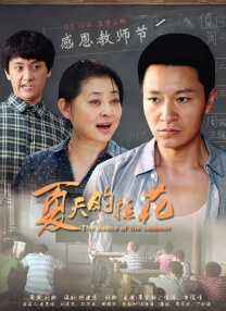 三区视频播放观看在线