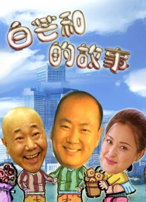 六月丁香啪啪六月激情
