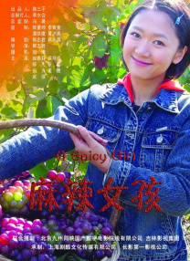 0852陆强和卢茵的第一次肉篇