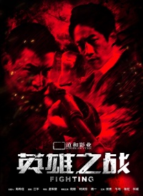 傲娇的模特