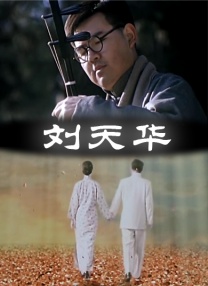 妹妹的早恋