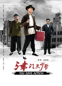 国产欧美一区二区三区a