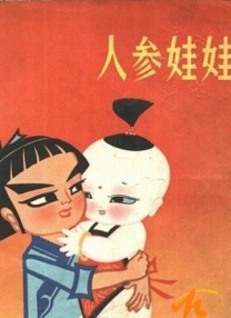 在线观看a国v