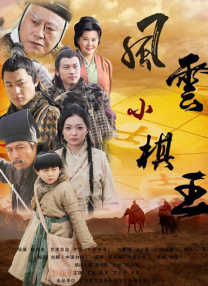 先锋影音资源2019资源站