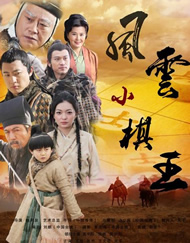 斯洛克的秘书