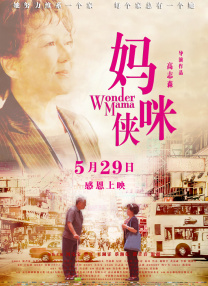 东方影音av夜先锋