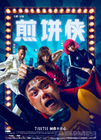 欧美在线你懂的