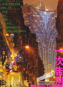 国产蜜桃臀好大在线观看