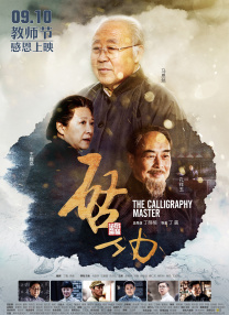 91亚洲视频在线观看