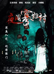 国产亚洲精品激情都市
