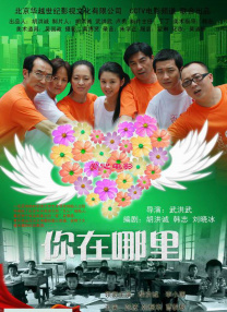 他扒下我的内裤就进去了视频