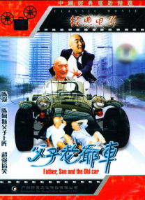成人高清