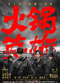 午夜在线观看视频在线播放版