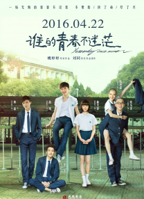 李程秀穿旗袍