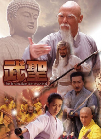 女人是男人的未来