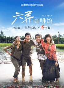 哥布林洞窟
