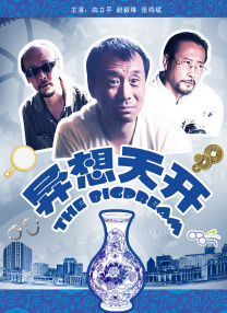 女仆开腿露出隐私
