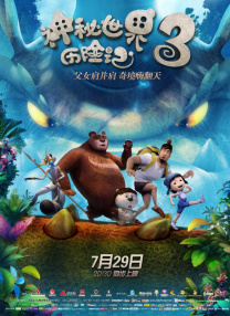 伊人天伊人天天网综合视频