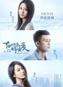 露骨的挑逗