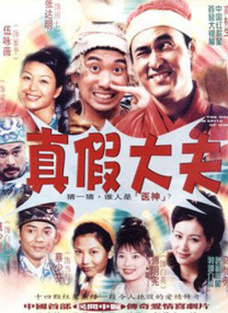 妈妈的爱人2