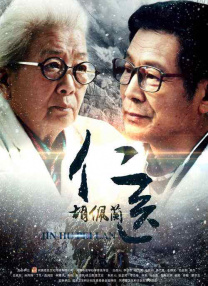 邂逅的人妻