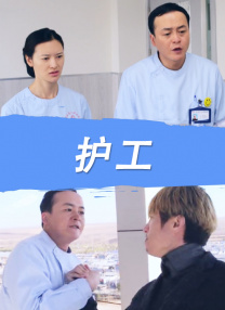 台湾佬中文娱乐在线