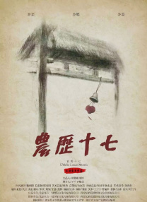 成年人在线看