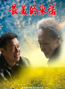 亚洲不卡视频