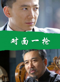 非正常同居