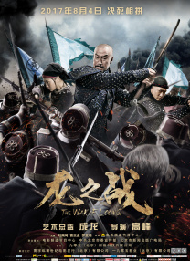 被公侵犯在线观看