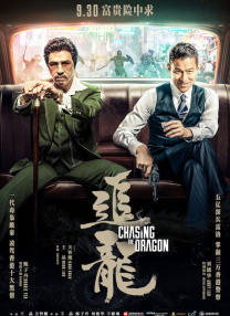 禁愛紋身