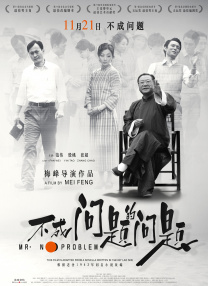 se97se成人亚洲网站在线观看