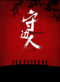 色一色吧