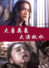 善良的女老师