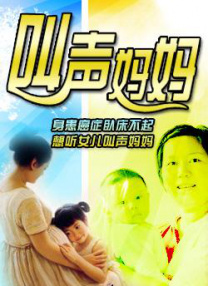 日本老妇性生活