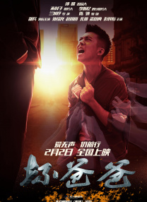 棉签冰块