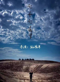 香蕉久久久久久狠狠色