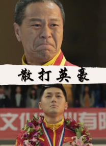 国产调教|vk