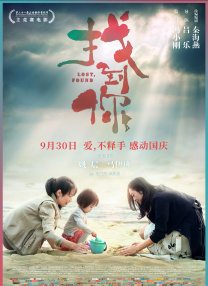 蜜桃成熟时电视剧李丽珍粤语