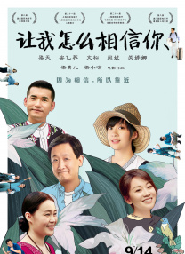 香春传