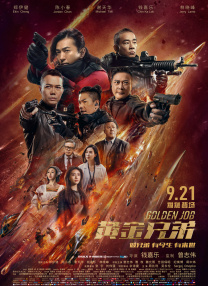 性目的